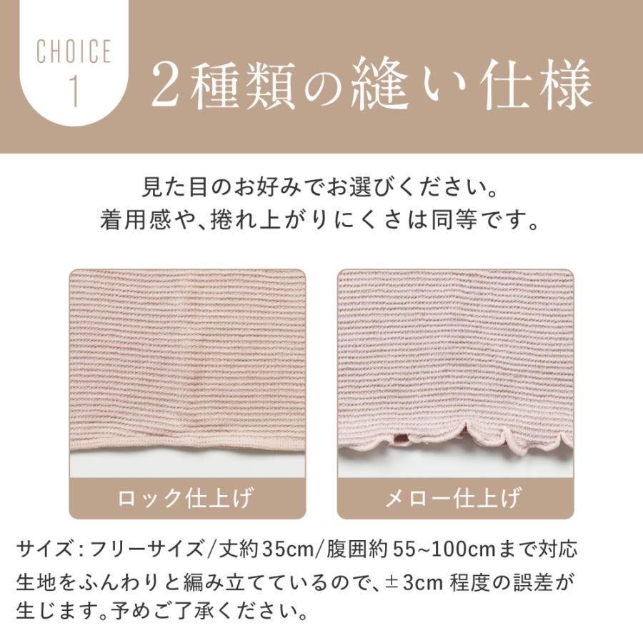 シルク腹巻き 2枚セット マツコの知らない世界で紹介 シルク100