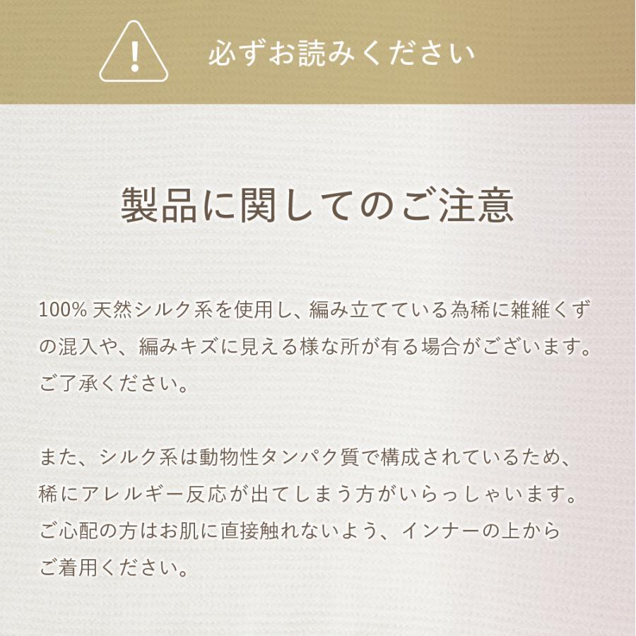 シルク腹巻き 2枚セット マツコの知らない世界で紹介 シルク100