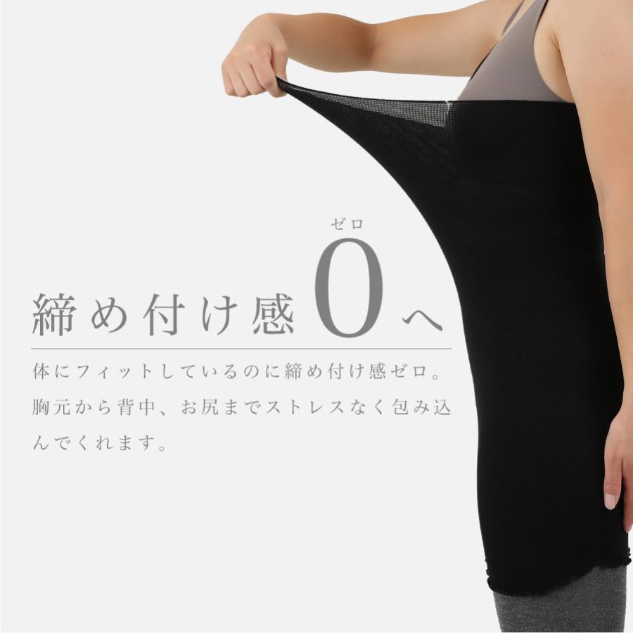 ロングサイズ シルク腹巻き 日本製 シルク シルク100％ 腹巻 腹巻き