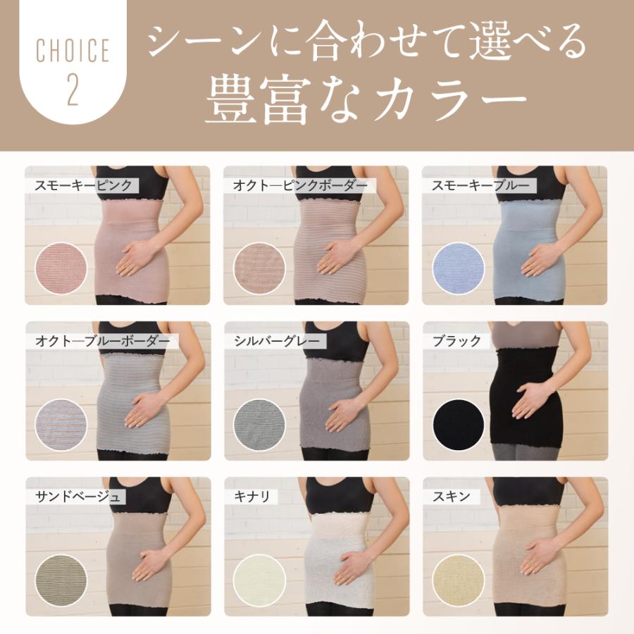 シルク腹巻き マツコの知らない世界で紹介 シルク100％ シルク 腹巻