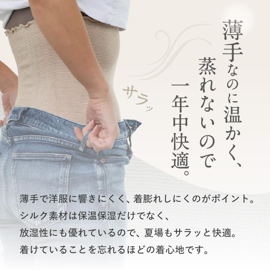 シルク腹巻き マツコの知らない世界で紹介 シルク100％ シルク 腹巻