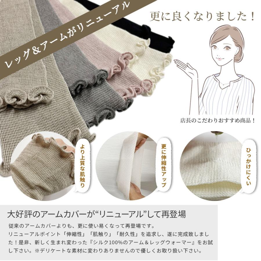 日本製】シルク100% 2way シルクアームカバ- レッグウォーマー 保温 温かい 温活 薄手 UV 日焼け予防 関節痛 冷え対策 日本製 秋用 冬用 秋冬用 :cm574-armleg-silk:コモdeすこやか - 通販 - Yahoo!ショッピング 日本製】シルク100% 2way シルクアームカバ- レッグウォーマー 保温 温かい 温活 薄手 UV 日焼け予防 関節痛 冷え対策 日本製 秋用 冬用 秋冬用 :cm574-armleg-silk:コモdeすこやか - 通販 - Yahoo!ショッピング