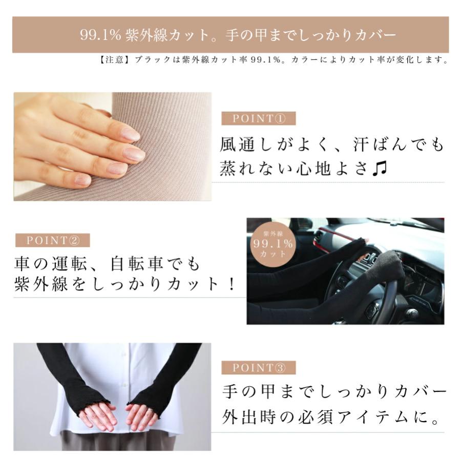 シルクアームカバー レッグウォーマー 2way シルク100% 日本製 保温