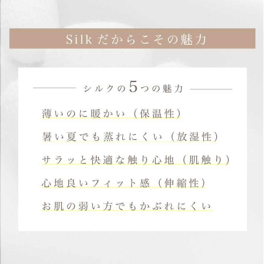 UVアームカバー 日本製 シルク 紫外線対策 シルク100％糸 薄手 日焼け