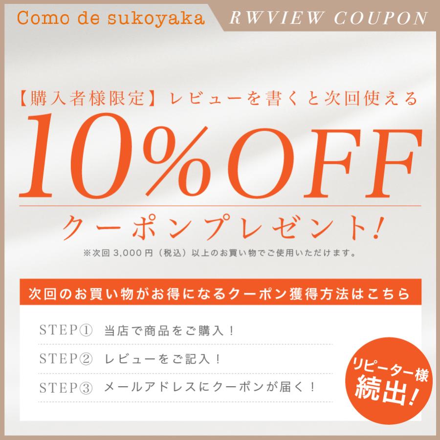 ポリコ腹巻 腹巻き 日本製 腹巻 コットン はらまき ハラマキ レディース メンズ マタニティー 温活 妊活 冷え予防 温かい 薄手 春 夏 秋 冬 オールシーズン｜comodesukoyaka｜11