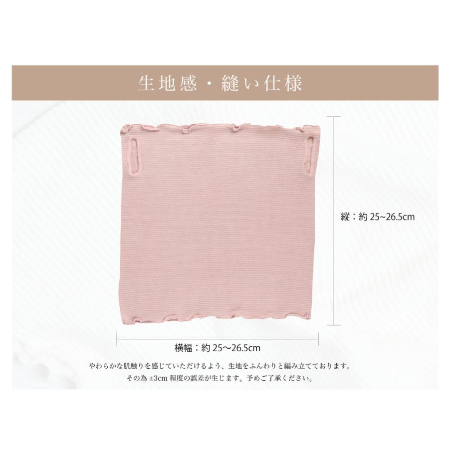 シルク フェイスマスク 日本製  シルク100％糸 就寝用 寝るとき 保温 保湿 冷え対策 乾燥対策 薄手 紫外線予防 オールシーズン |  | 06