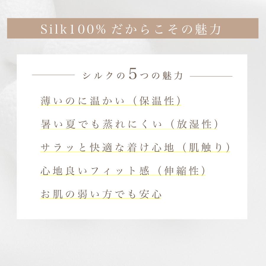 メンズ シルク腹巻き マツコの知らない世界で紹介 シルク100％ 腹巻き 腹巻 絹 はらまき ハラマキ 温活 冷え対策 温かい 日本製 インナー オールシーズン｜comodesukoyaka｜06