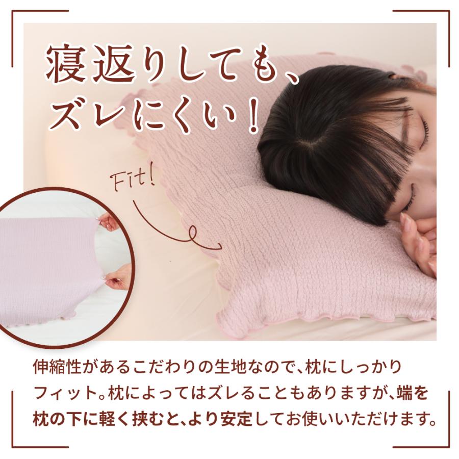 2枚セット 置くだけ シルク 枕カバー シルク100％糸 絹 ズレにくい