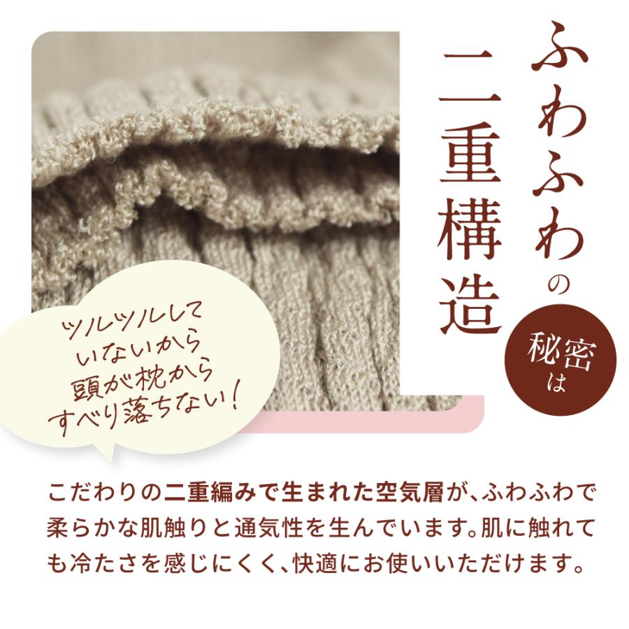 2枚セット 置くだけ シルク 枕カバー シルク100％糸 絹 ズレにくい