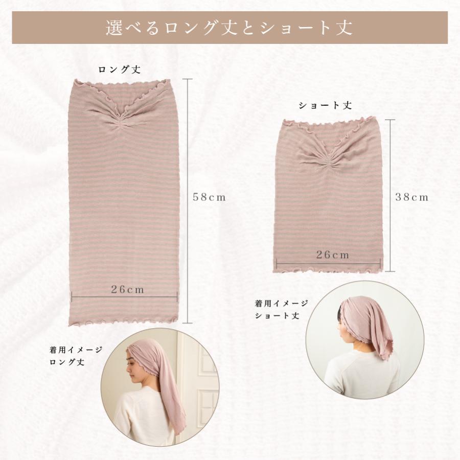 ナイトキャップ おやすみキャップ シルク 日本製 ロング丈 シルク100