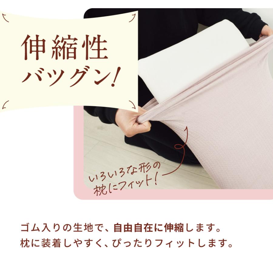 シルク 枕カバー おやすみ シルク100％糸 まくらカバー 片面 裏表