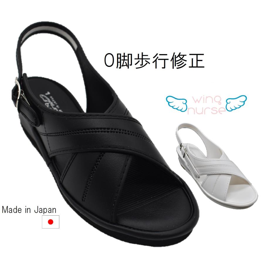 抗菌防臭O脚歩行修正サンダル ナースサンダル オフィスサンダル 抗菌 O