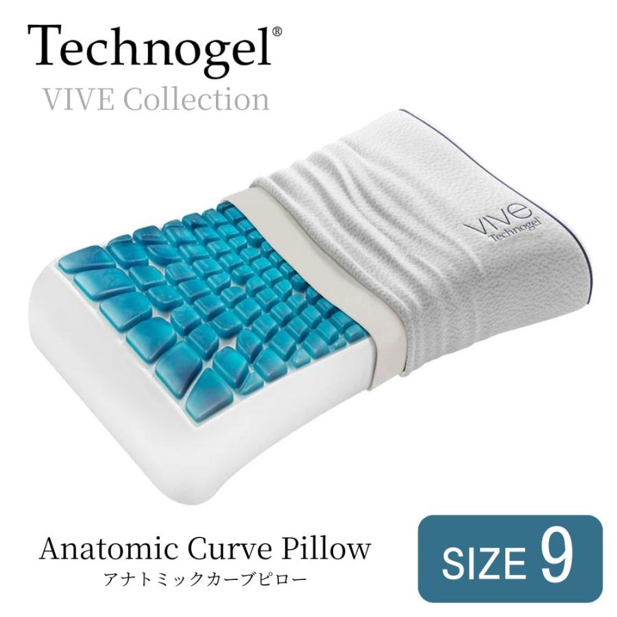 テクノジェル アナトミックカーブピロー サイズ9 テクノジェル