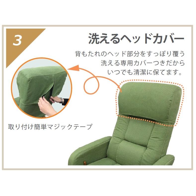 高座椅子 レバー式 リクライニング オットマン付 ハイバック 高齢者