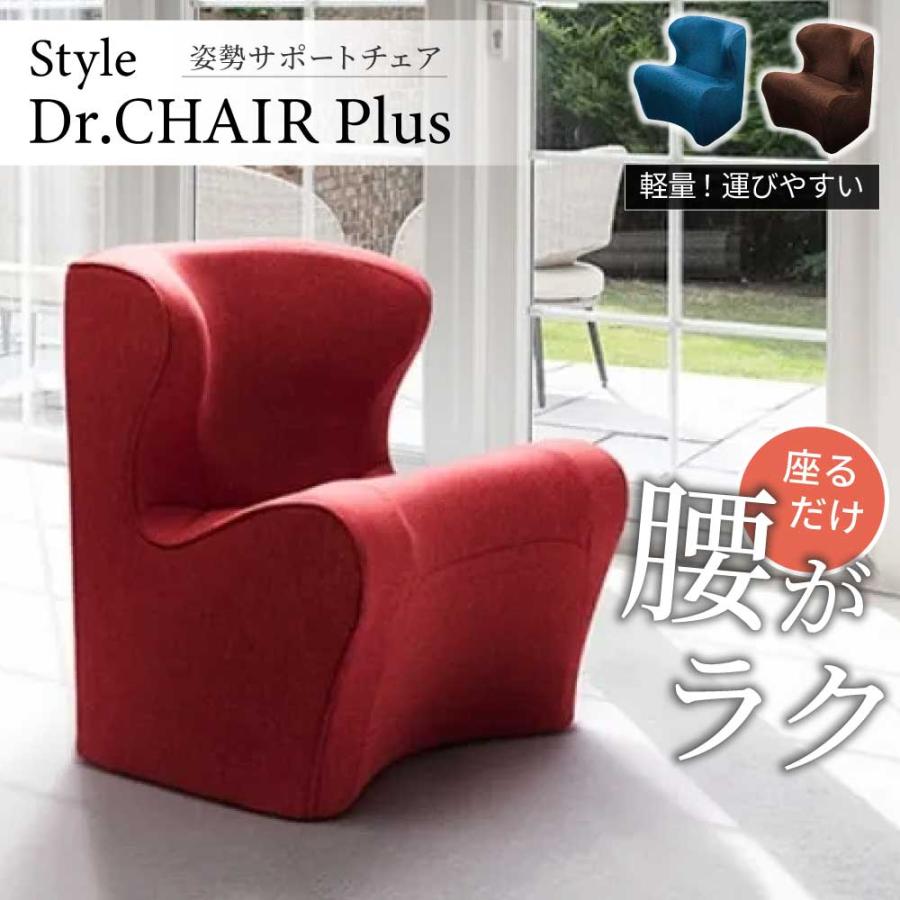 【ほぼ未使用品】MTG スタイル ドクターチェア プラス Style（スタイル） ○ポイント10倍！○ ドクターチェア プラス Style