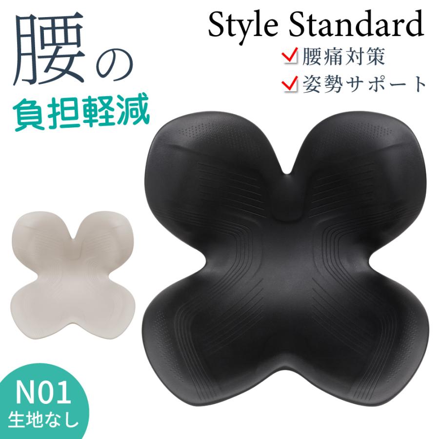 ★値下げほぼ半額★【新品・未使用】Style Standard MTG  骨盤サポートチェア Style（スタイル） 姿勢サポートチェア MTG スタイルスタンダード