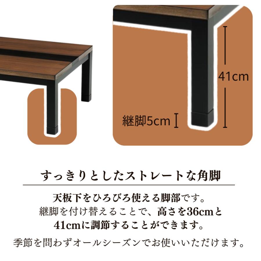 速暖2秒 こたつテーブル 120 長方形 家具調 コタツ 120×75 天然木