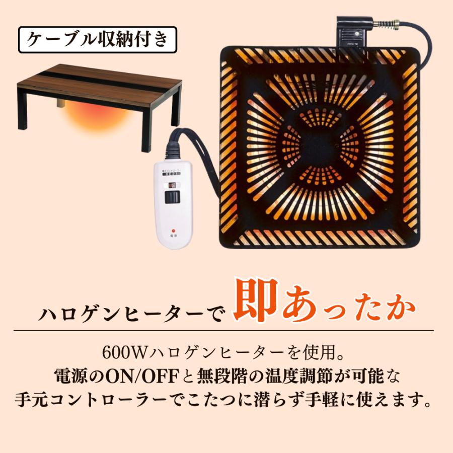 速暖2秒 こたつテーブル 120 長方形 家具調 コタツ 120×75 天然木