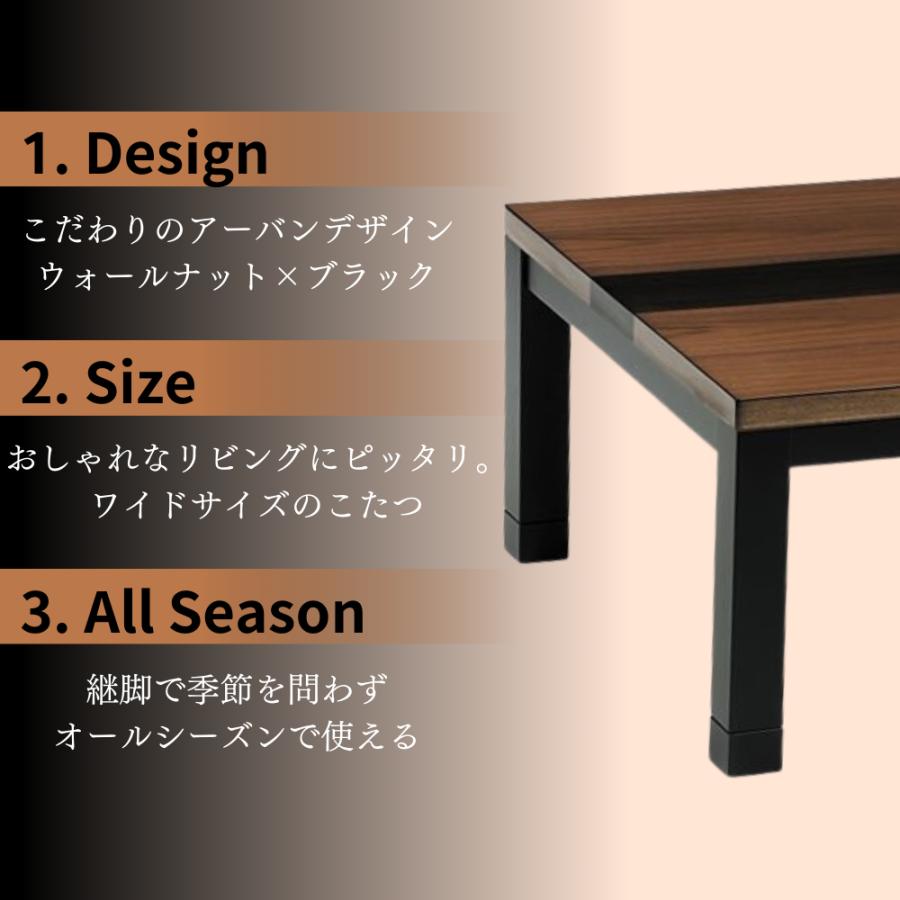 速暖2秒 こたつテーブル 150 長方形 家具調 コタツ 150×80 天然