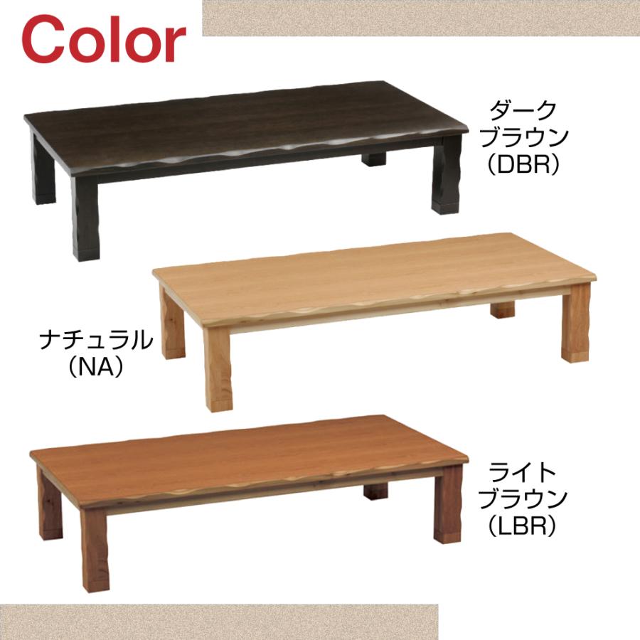 NMU KT JD 180　コタツ　テーブル　ブラウン　日本製　継脚 NMU KT JD 180 コタツ テーブル ブラウン 日本製 継脚