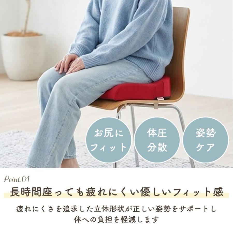 スポッとクッション 姿勢がよくなる 日本製 疲れにくい 骨盤 姿勢 改善