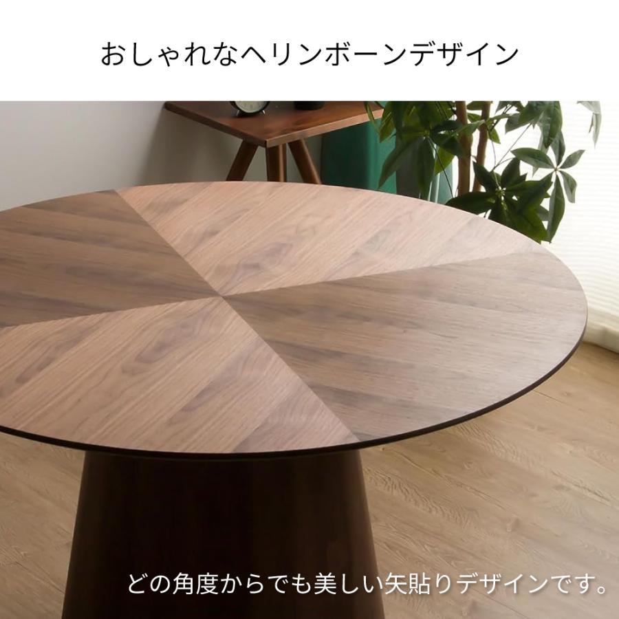 ハッピー 天然木 ダイニングテーブル アルゴス 丸テーブル 120 新品 ダイニングテーブル 丸テーブル アルゴス 2 II 円形 ラウンド 120 単品