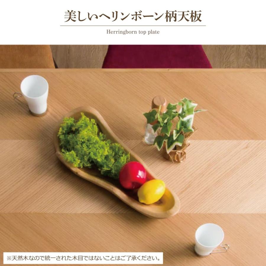 昇降式テーブル ダイニングテーブル アルゴス 2 無段階調節 矢貼り