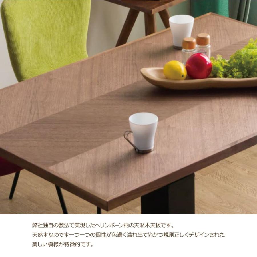 昇降式テーブル センターテーブル ダイニングテーブル アルゴス 無段階調節 矢貼り ヘリンボーン 幅120cm 昇降テーブル リフトテーブル