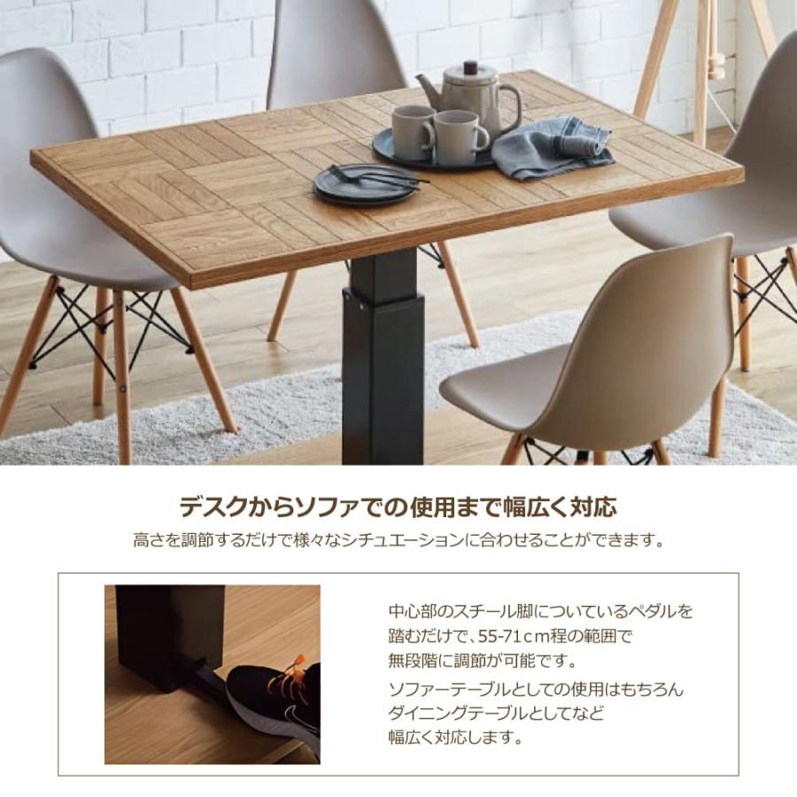 昇降式テーブル ダイニングテーブル アルゴス 2 無段階調節 矢貼り
