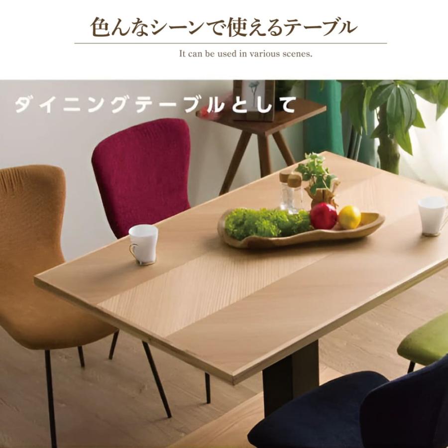 昇降式テーブル ダイニングテーブル アルゴス 2 無段階調節 矢貼り