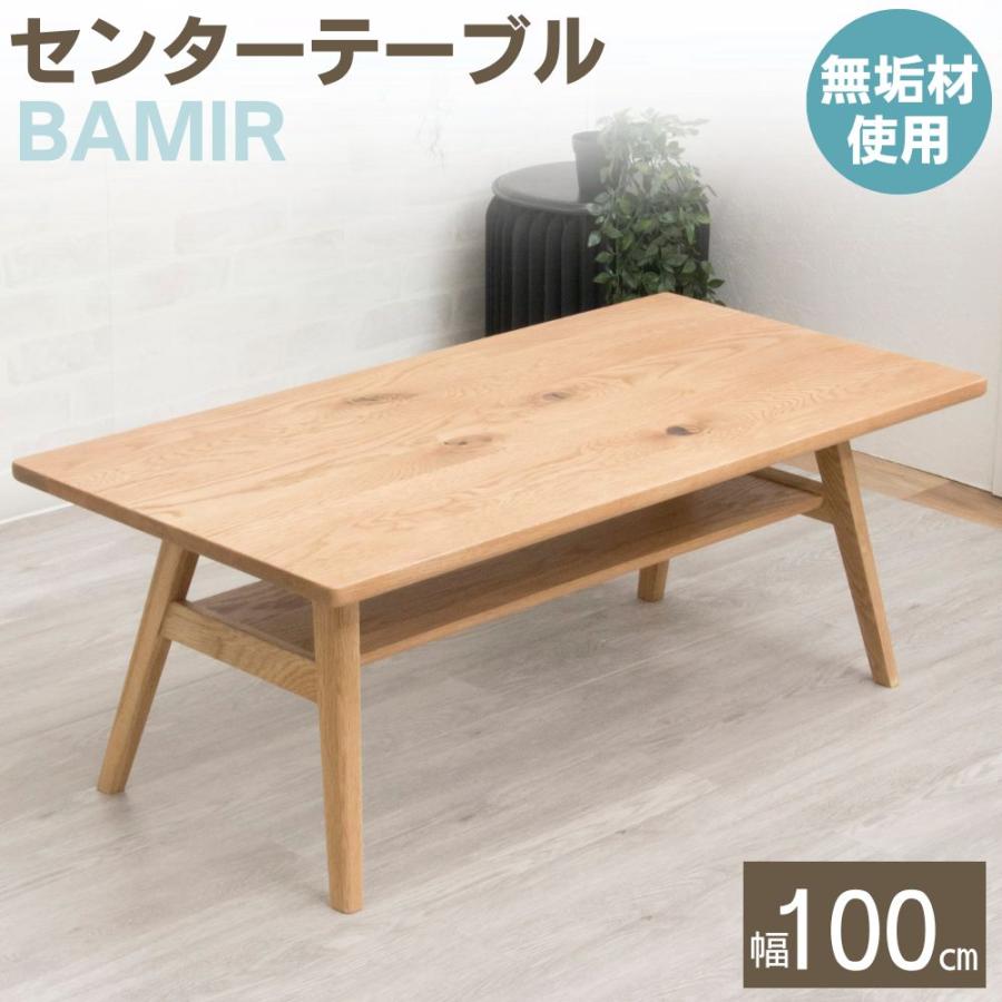 送料無料】天然無垢材ハンドメイドローテーブルセンターテーブル