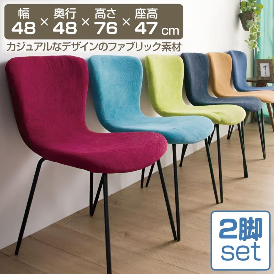 イタリアFIAM社 椅子・チェア（ハンモック型）二脚セット リング