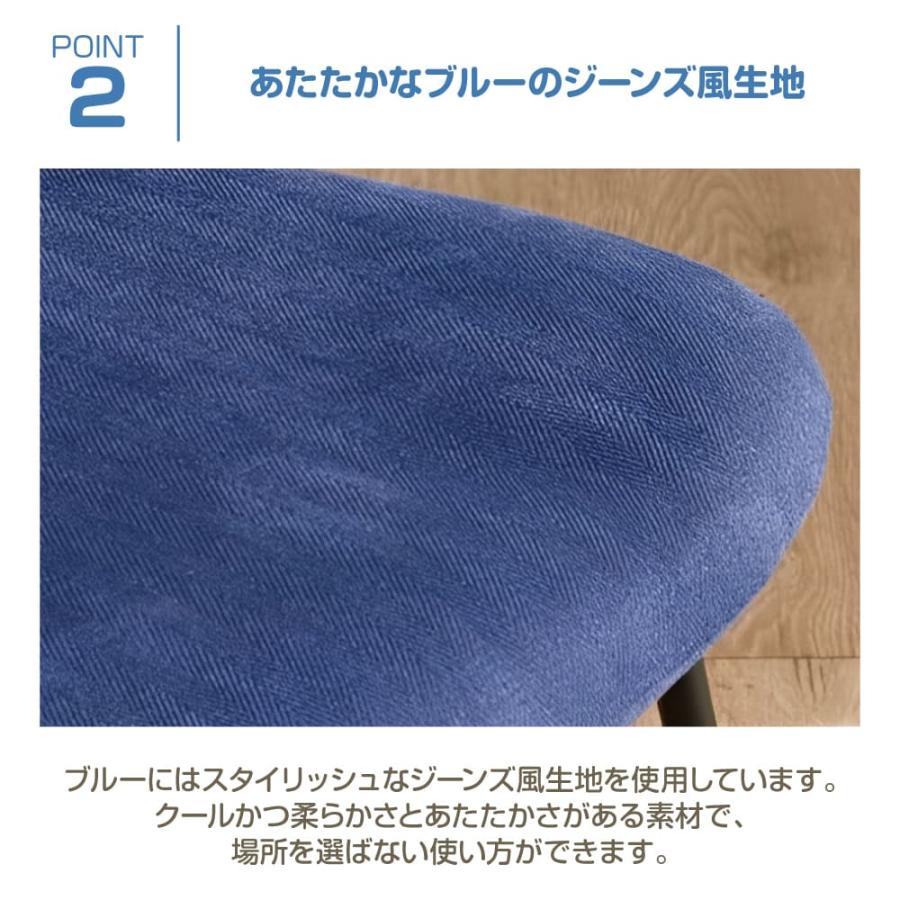 コーデュロイ素材の青いリクライニングダイニングチェア グリス コーデュロイチェア BL | チェア,ダイニングチェア