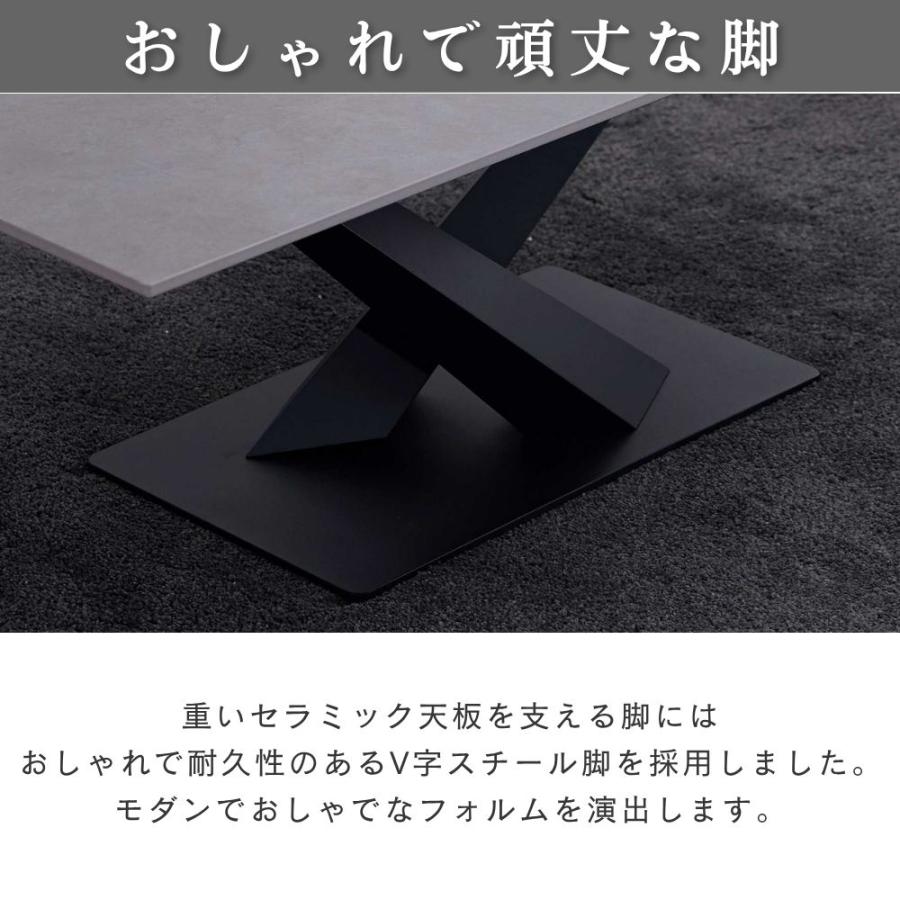 キズに強い セラミック センターテーブル 幅120 リビングテーブル ロー