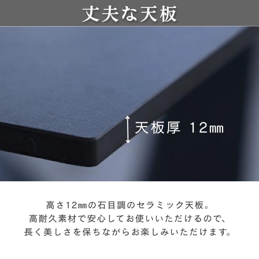 選べる開梱設置】伸長式 ダイニングテーブル セラミック 140 170 200