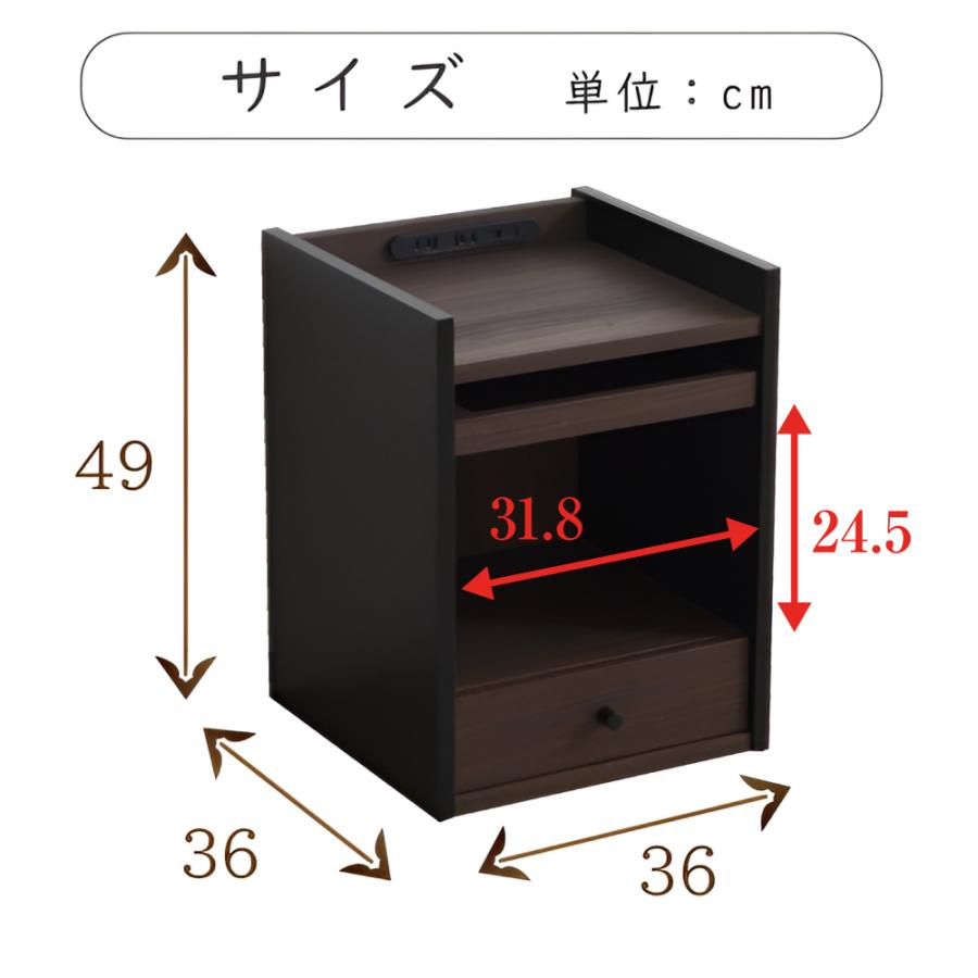 ナイトテーブル スライドトレー付 サイドテーブル 幅36cm コンセント付き USB シンプル モダン スリム サイドチェスト 引出し ブラック 完成品 おしゃれ ダーク｜comodocasa｜09