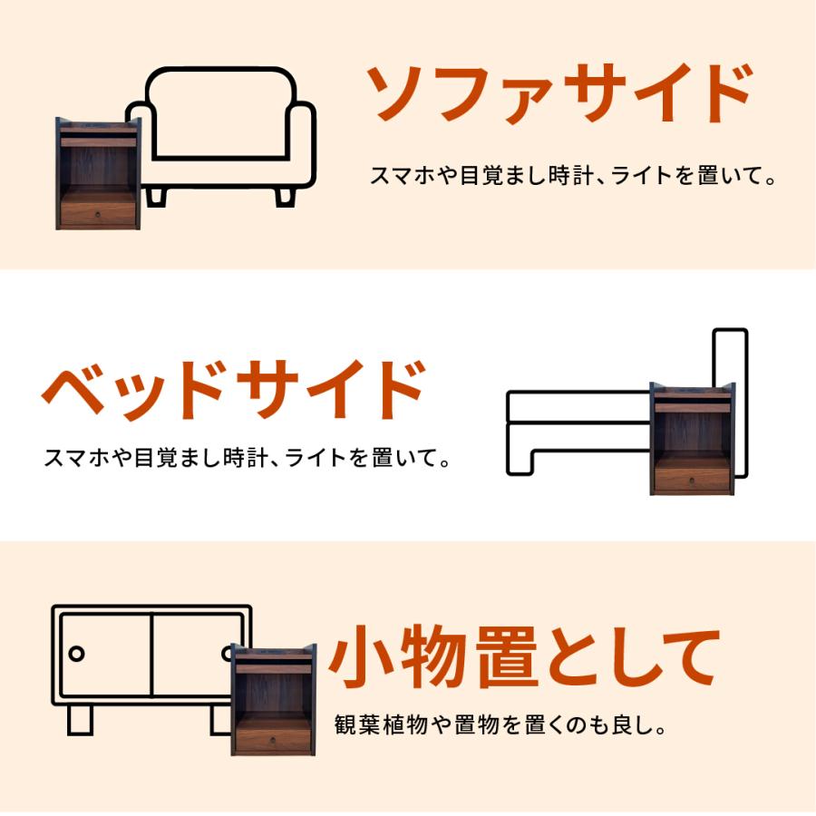 ナイトテーブル サイドテーブル 幅36cm コンセント付き USB 充電
