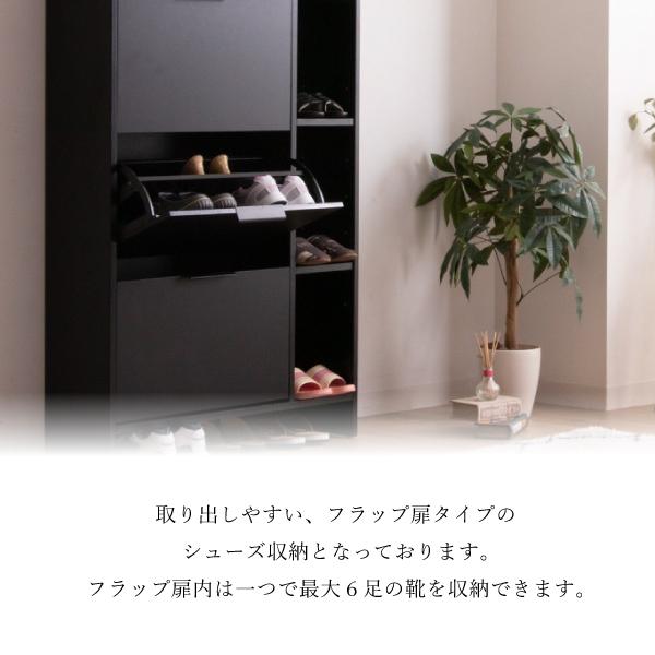 薄型 シューズボックス 靴箱 省スペース 下駄箱 コンパクト 奥浅 スリム 縦型 タワータイプ 玄関 マンション アパート 靴入れ 白 ホワイト 黒 ブラック 165 Lu 625 コモドカーサyahoo 店 通販 Yahoo ショッピング