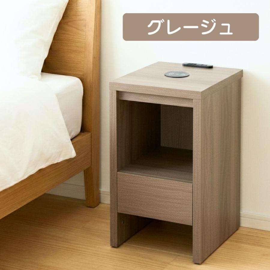 ナイトテーブル サイドテーブル 置くだけ充電 急速充電 ワイヤレス