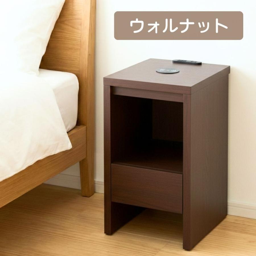 ナイトテーブル サイドテーブル 置くだけ充電 急速充電 ワイヤレス