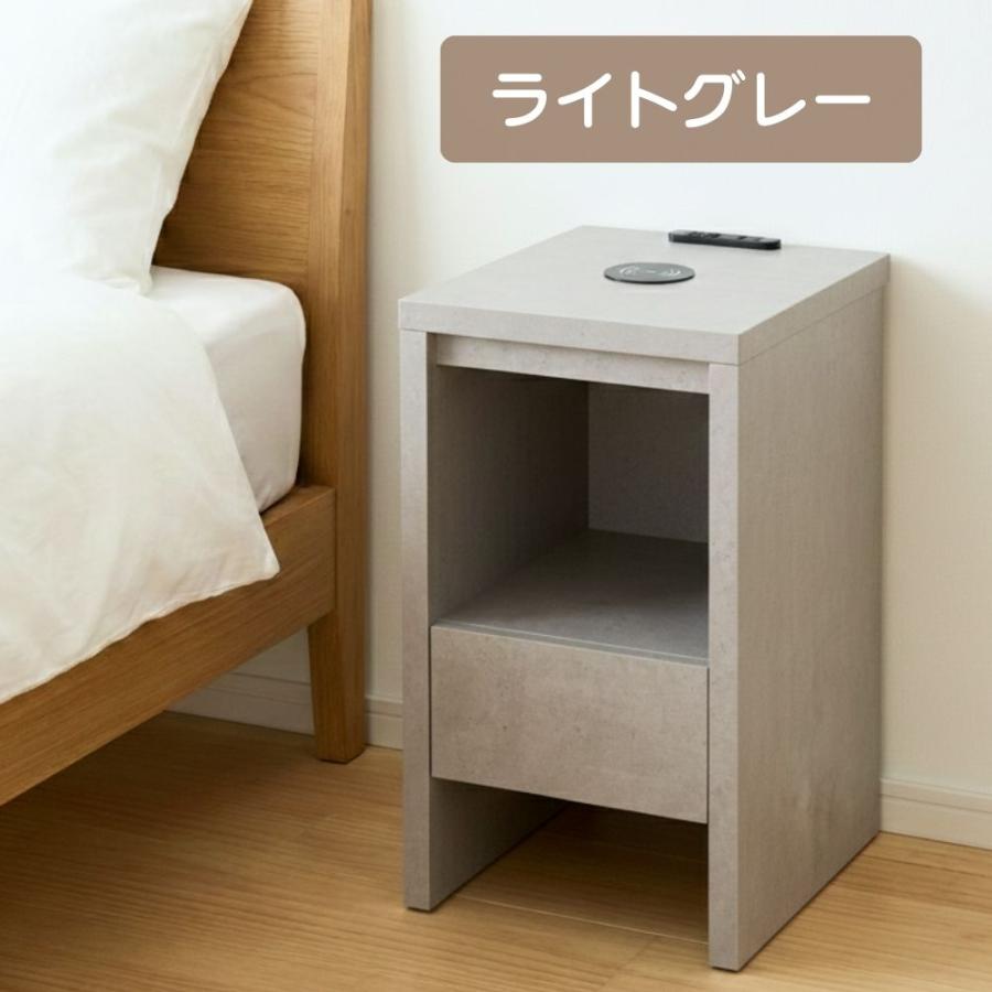 ナイトテーブル サイドテーブル 置くだけ充電 急速充電 ワイヤレス