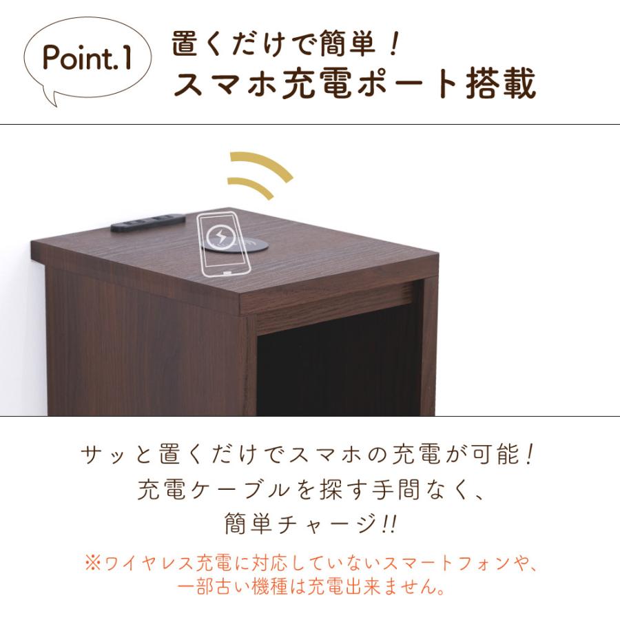 ナイトテーブル サイドテーブル 置くだけ充電 急速充電 ワイヤレス