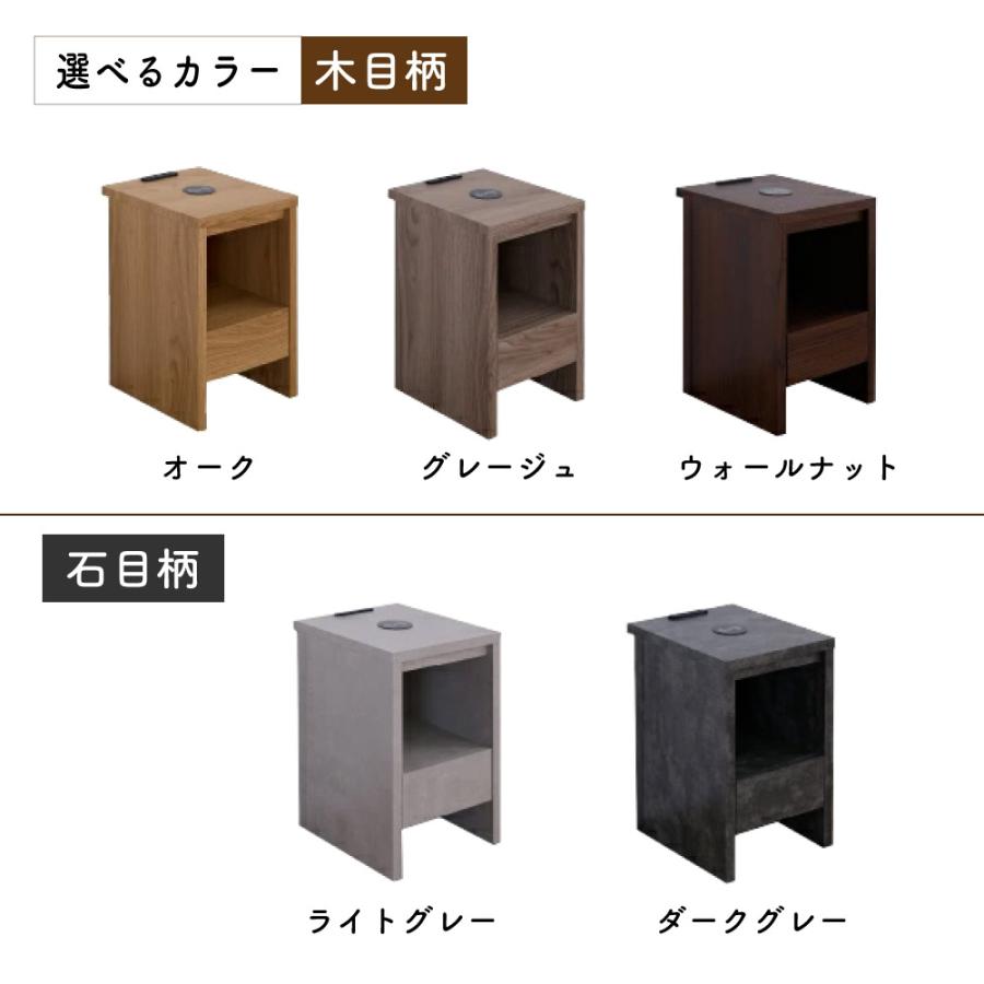 ナイトテーブル サイドテーブル 置くだけ充電 急速充電 ワイヤレス