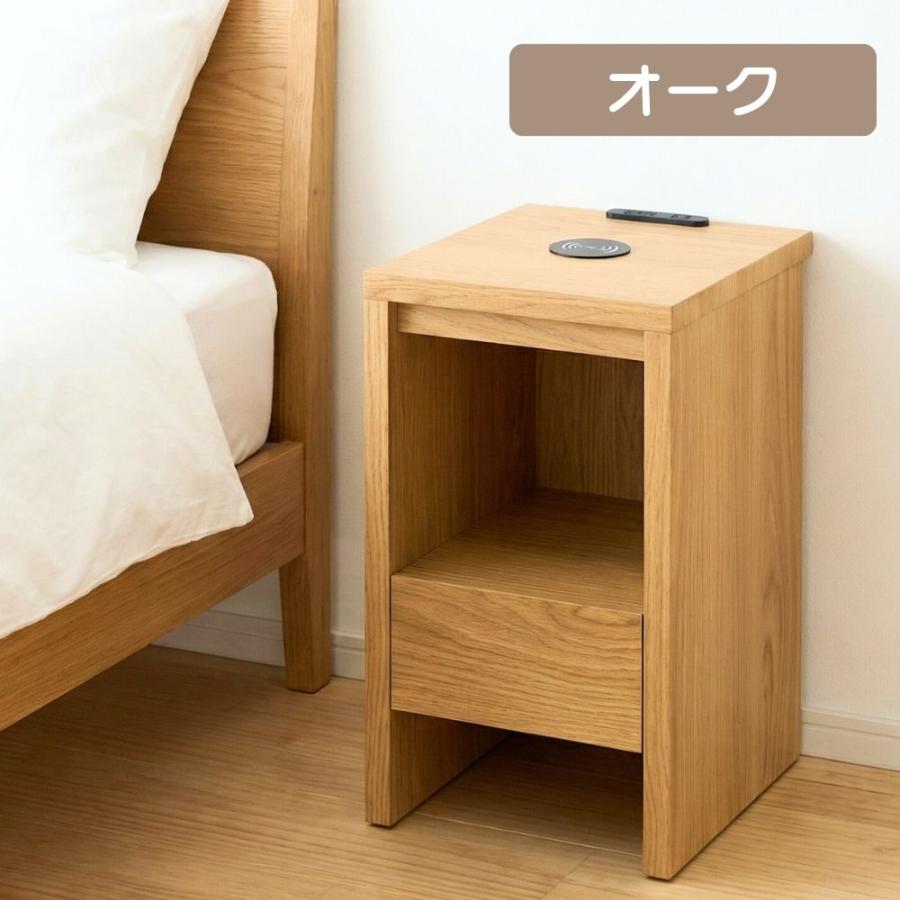 ナイトテーブル サイドテーブル 置くだけ充電 急速充電 ワイヤレス