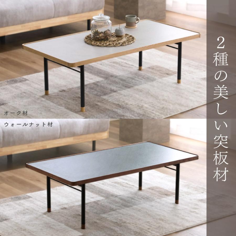 傷に強い メラミン天板 センターテーブル ローテーブル 幅120 オーク
