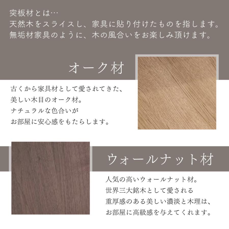 傷に強い メラミン天板 センターテーブル ローテーブル 幅120 オーク ウォールナット リビングテーブル 机 角丸 おしゃれ モダン スタイリッシュ 北欧 ルカリオ_5