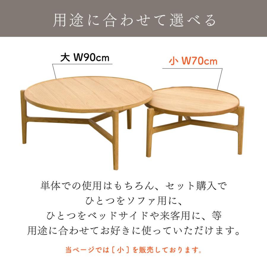 専用 三環ジャパン□MONEモーネ□オーク材□北欧テイスト□リビング