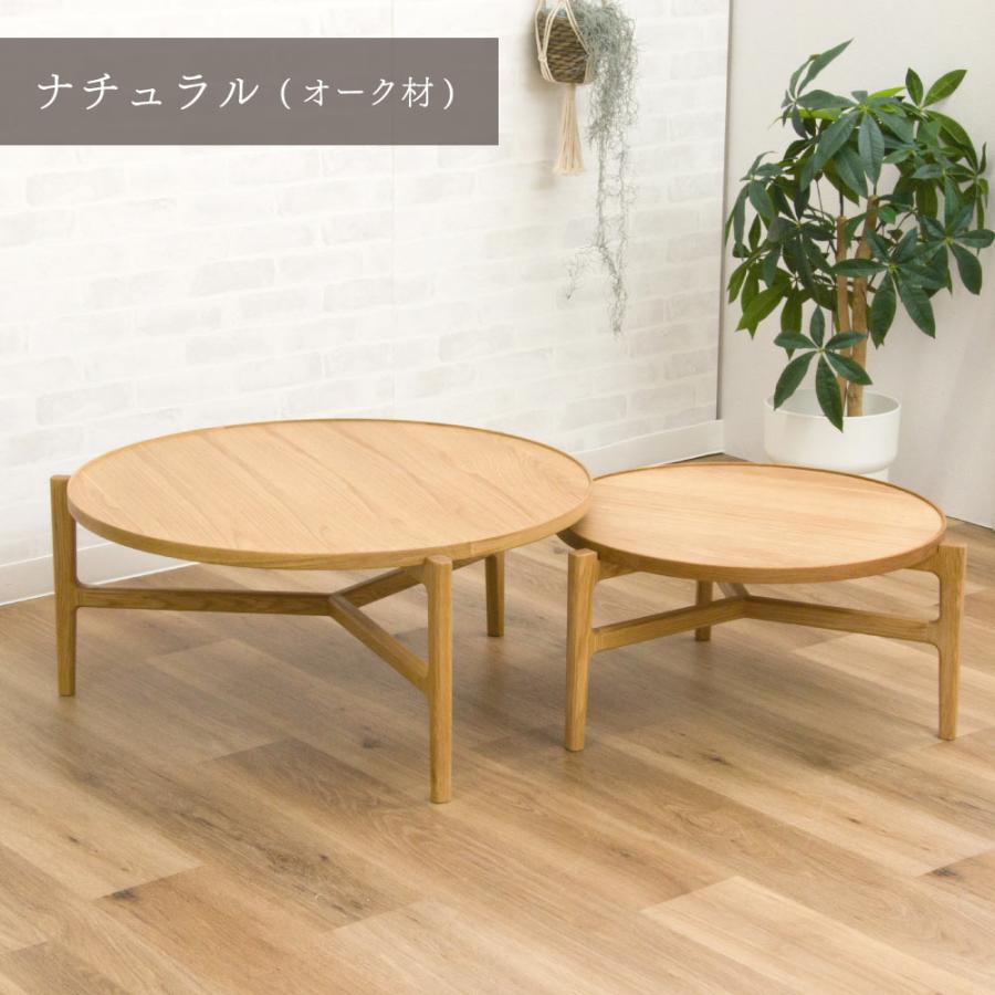 s*i様 WTW 円形トレイ型木製センターテーブル s*i様 WTW 円形トレイ型