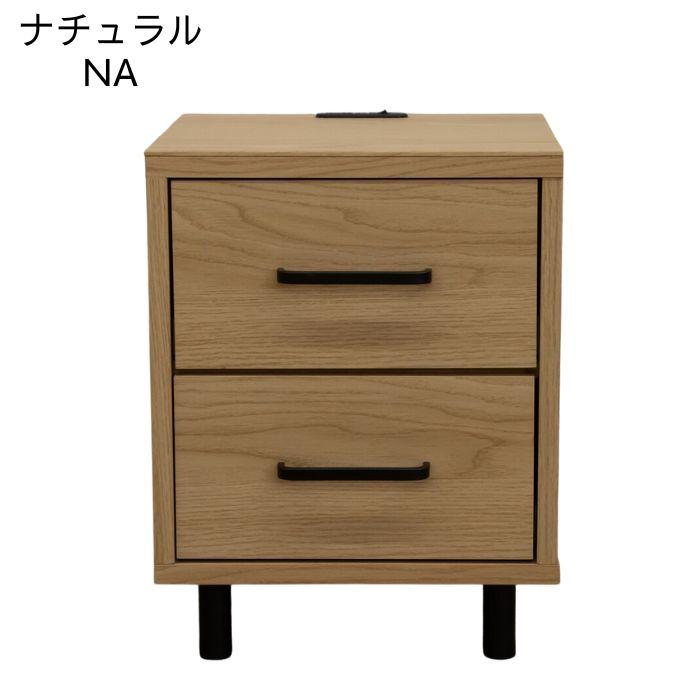 永田良介商店　チェスト　サイドテーブル　ナイトテーブル　キャビネット　電話台 永田良介商店 チェスト サイドテーブル ナイトテーブル