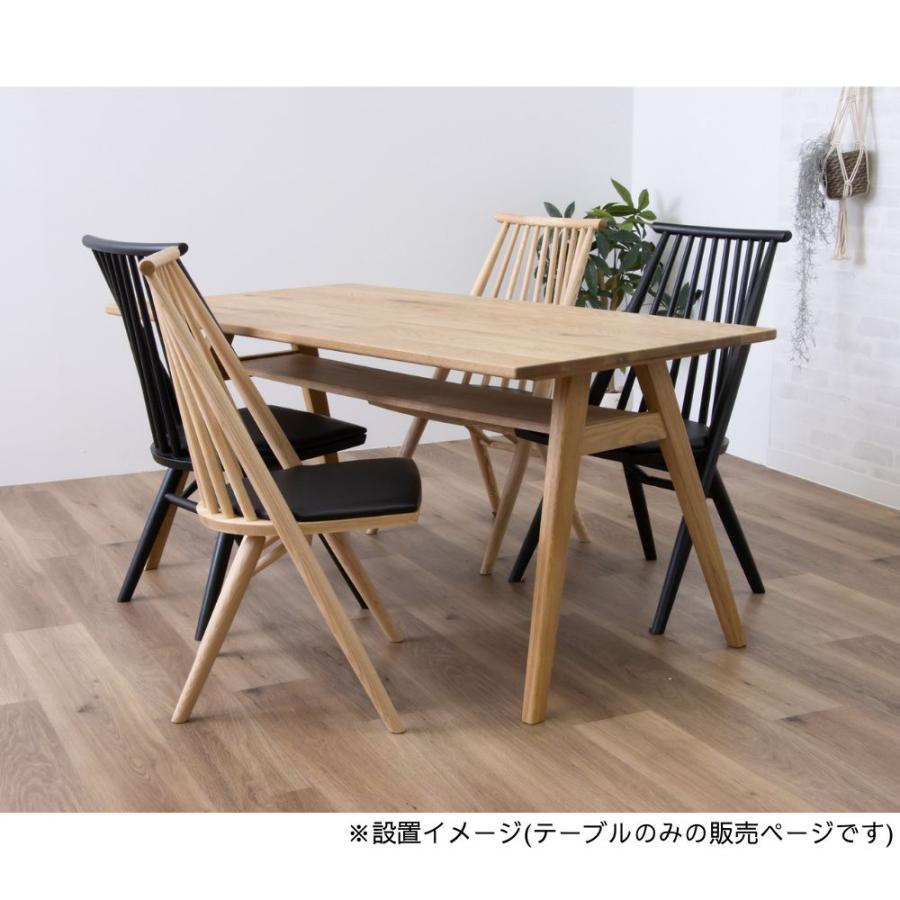 ダイニングテーブル 食卓テーブル 4人 幅150 奥行き80 天然木 木製 棚 